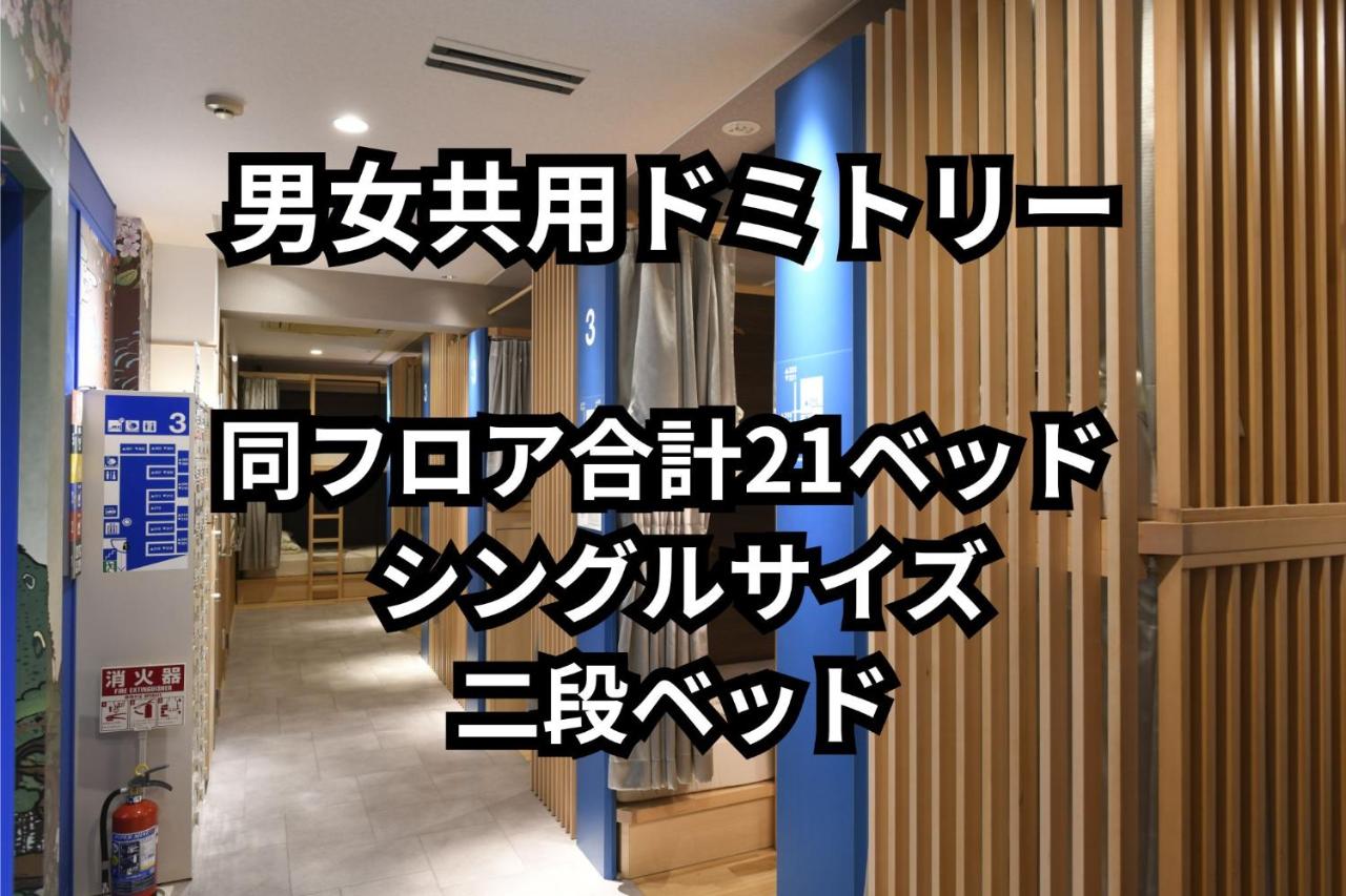 Foto - A16 Hostel Tokyo