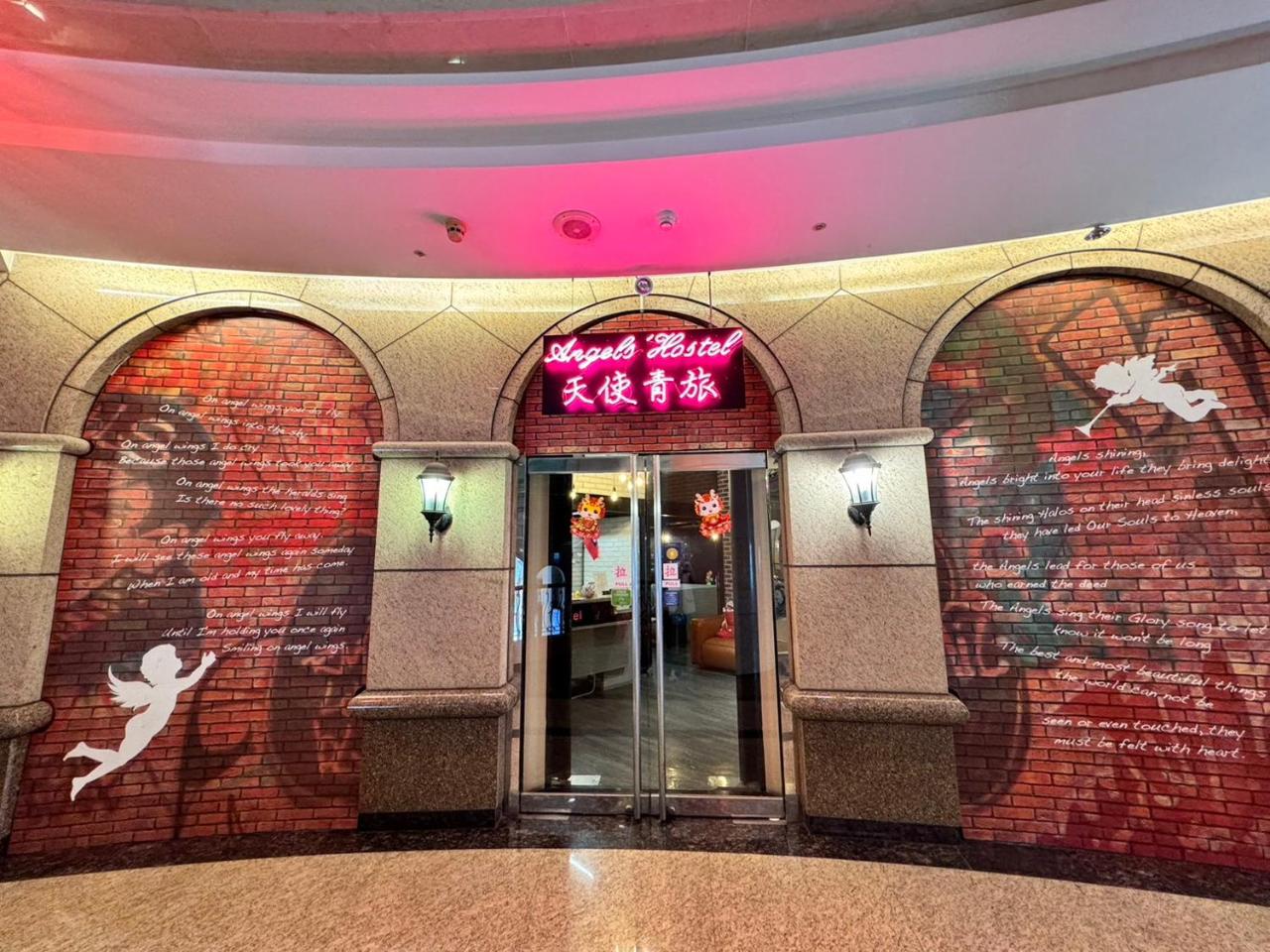 Photo - Angels Hostel Taipei Ximen