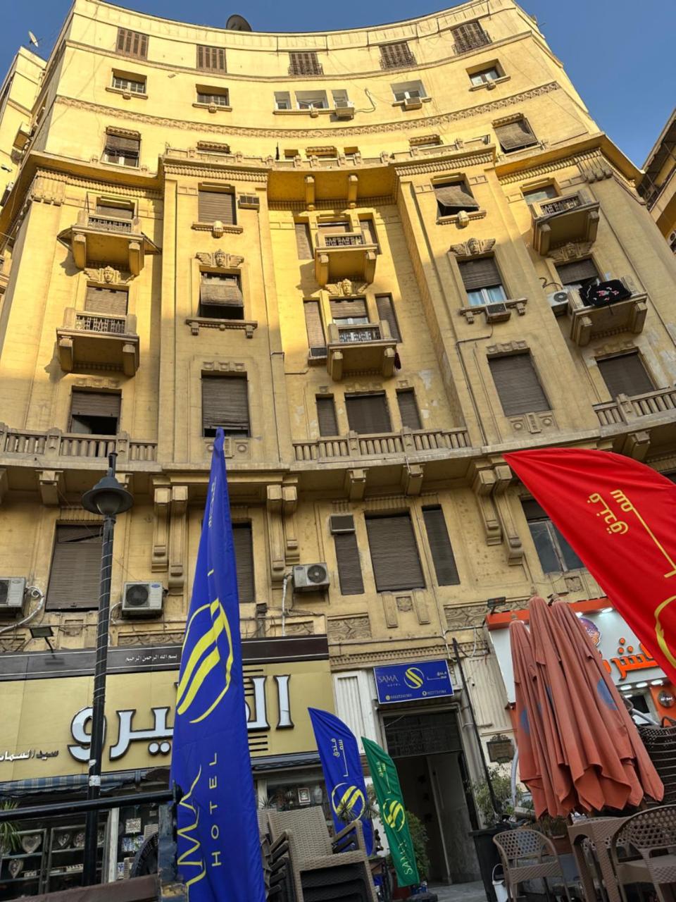 Sama Hotel Cairo Oraby
