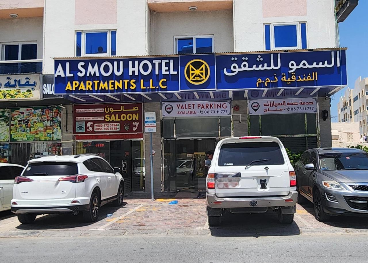 Foto - Al Smou Hotel Apartments - MAHA HOSPITALITY GROUP