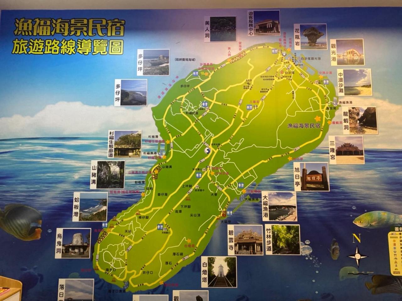 Fish Luck Guesthouse photo 2