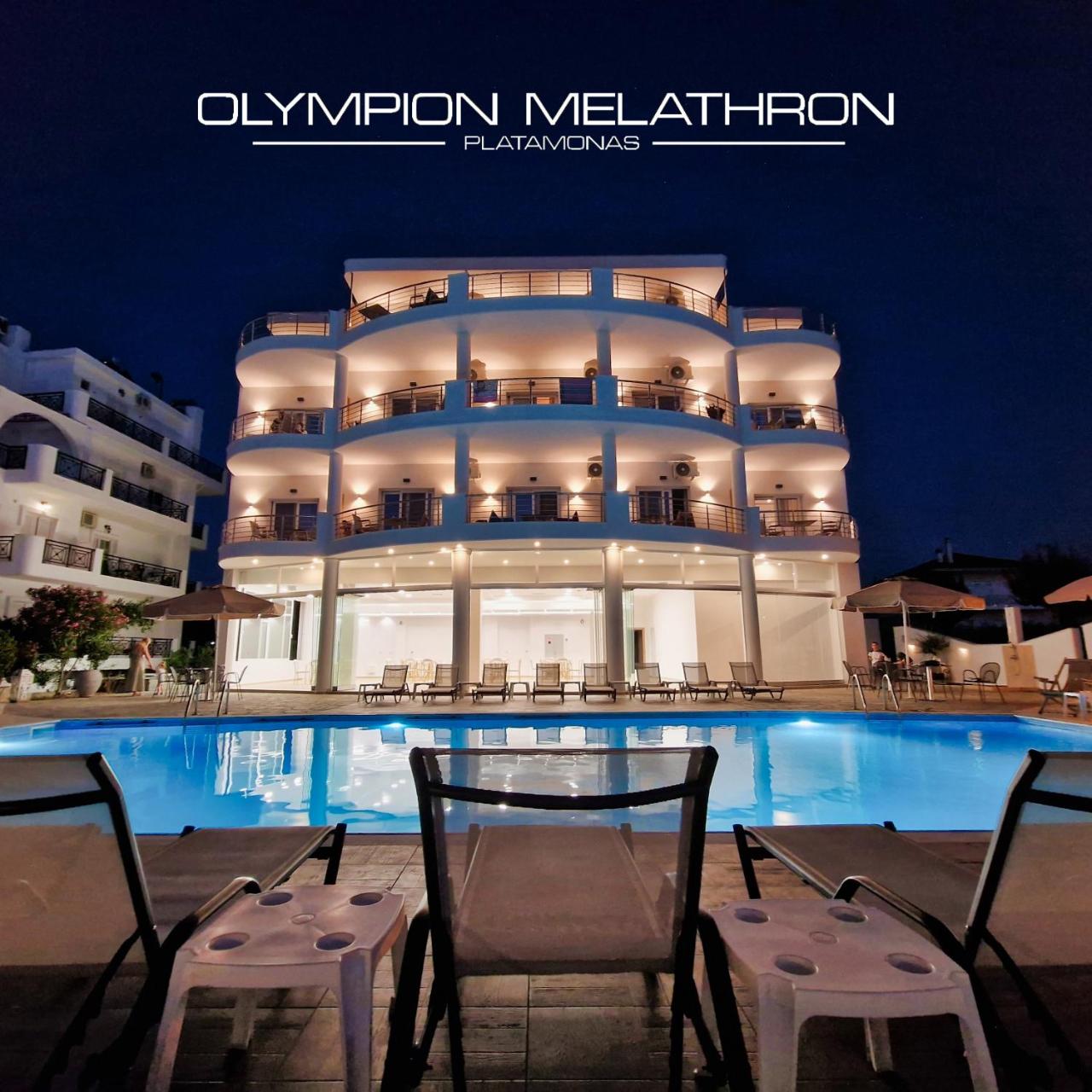 Olympion Melathron - 4