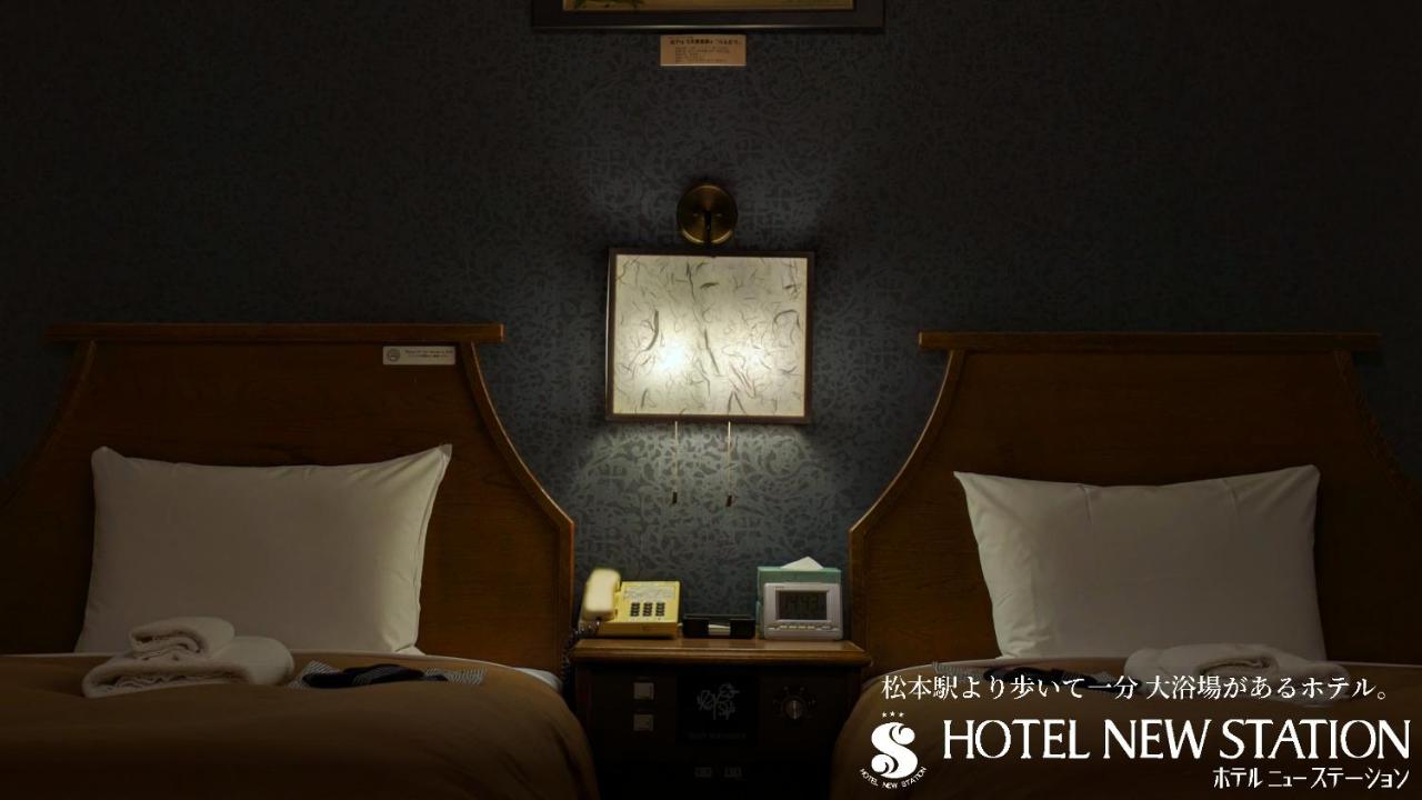 Photo - Hotel New Station