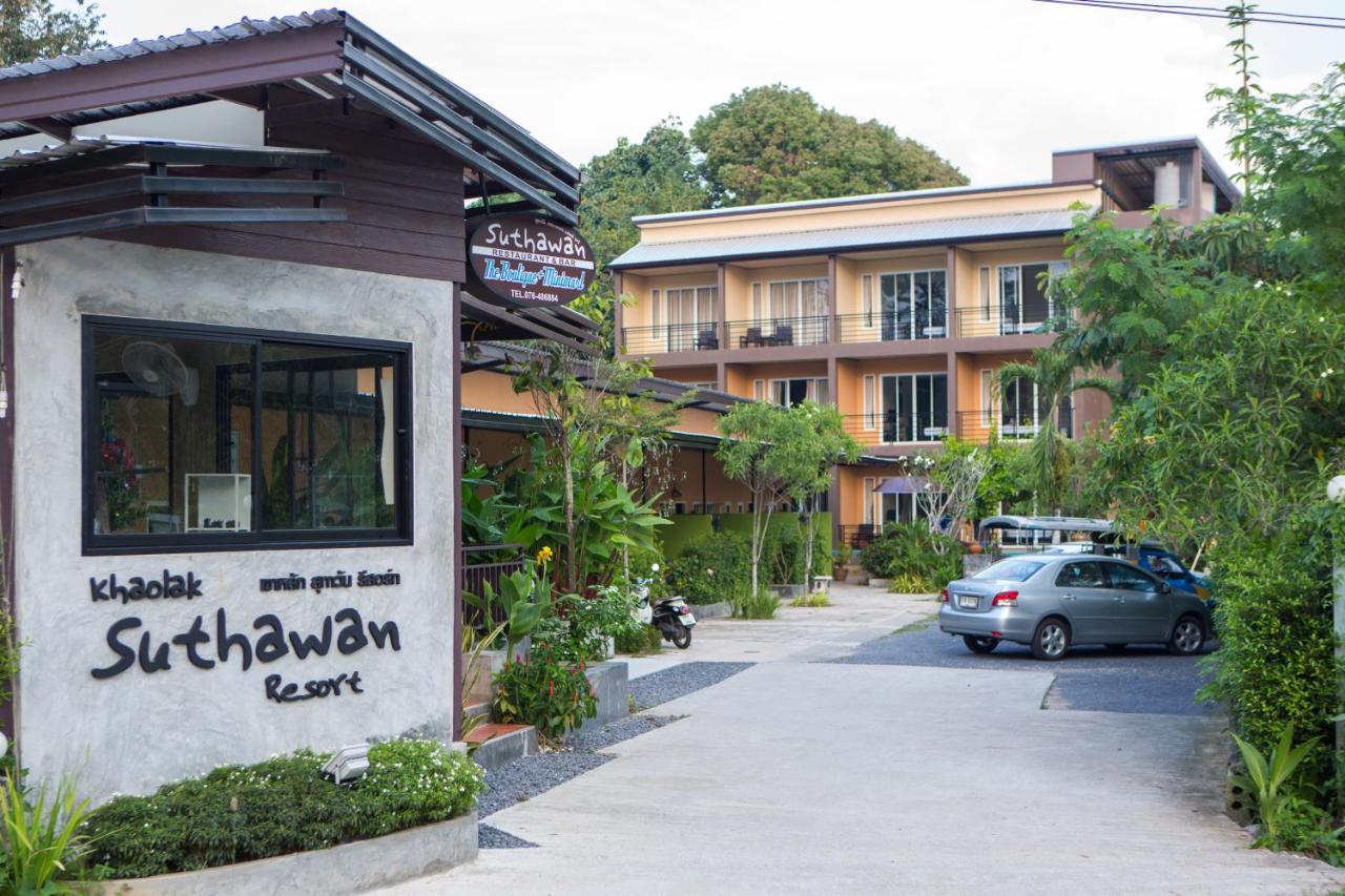 Photo - Khaolak Suthawan Resort - SHA Plus
