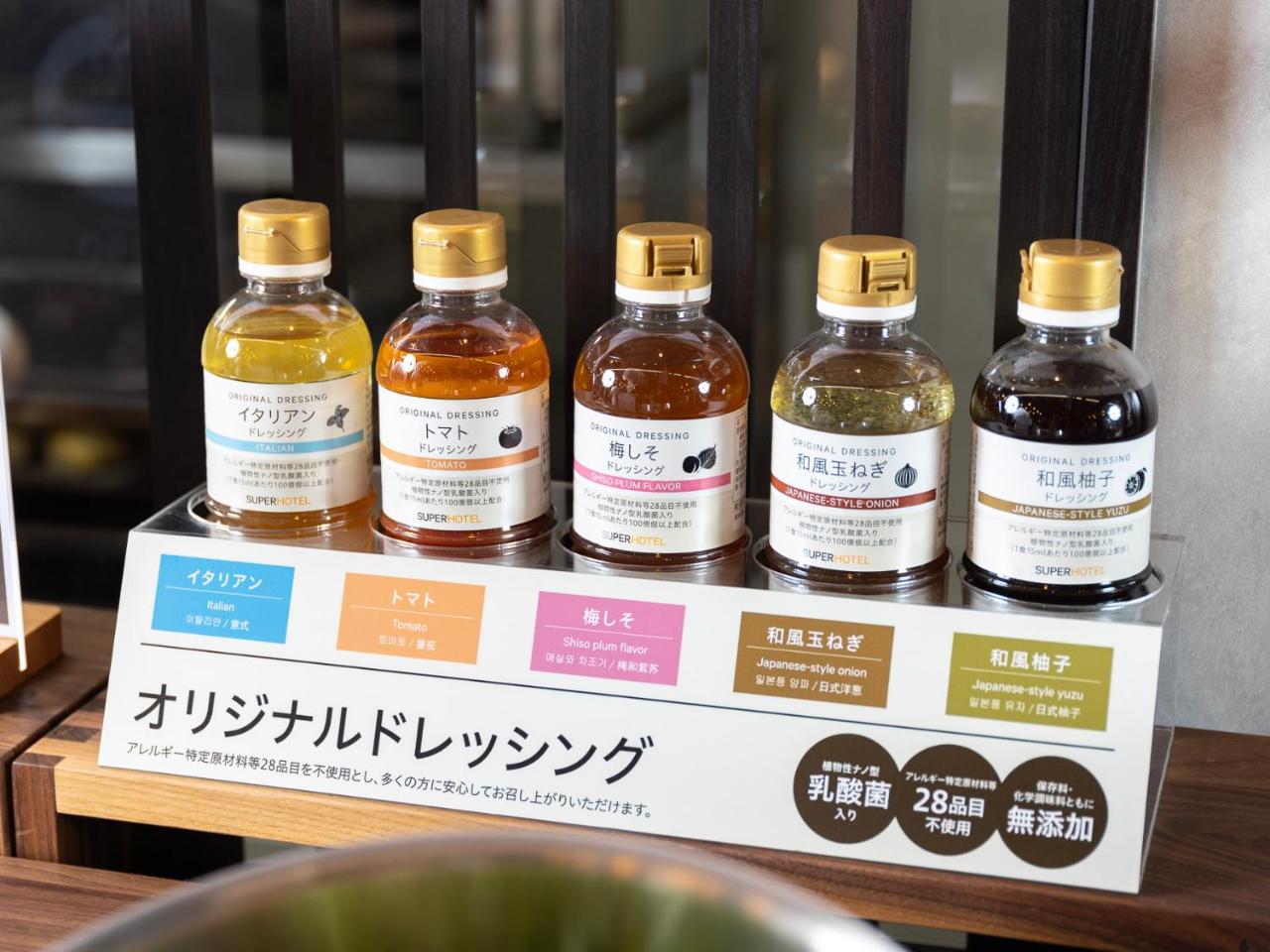 Photo - SUPER HOTEL Ikebukuro West Natural Hot Spring