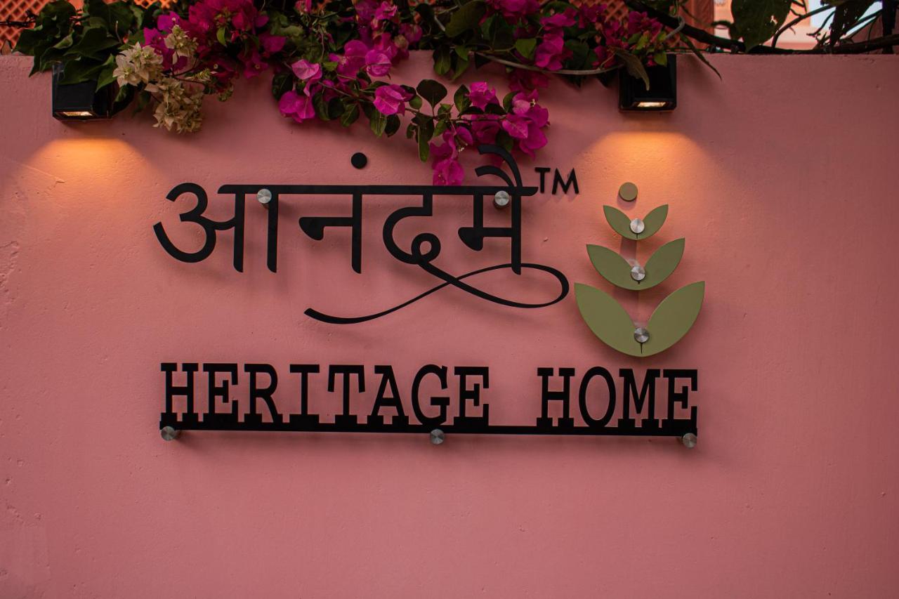 AnandMai Heritage Homestay