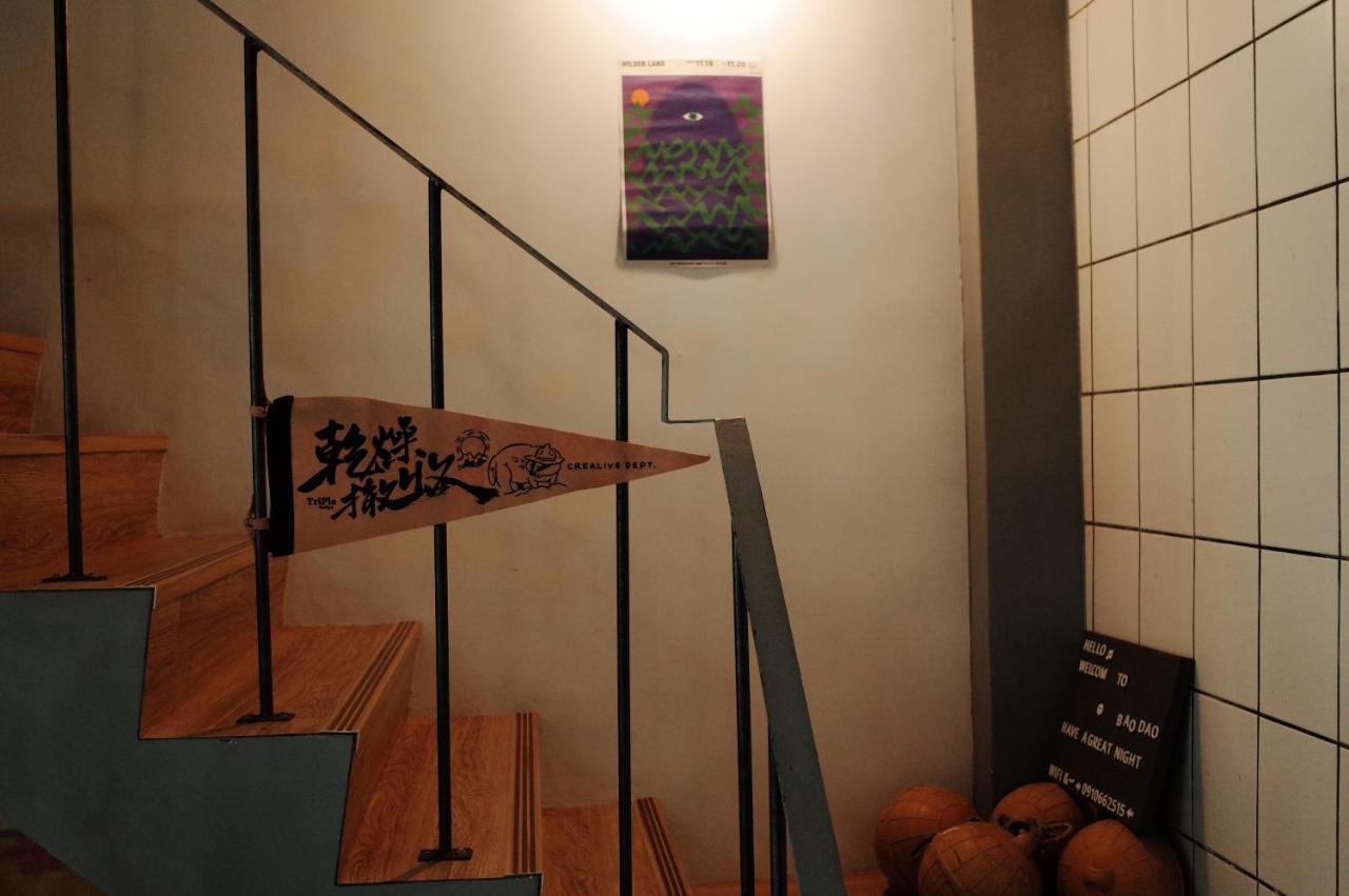 Bao Dao Da Lou photo 3