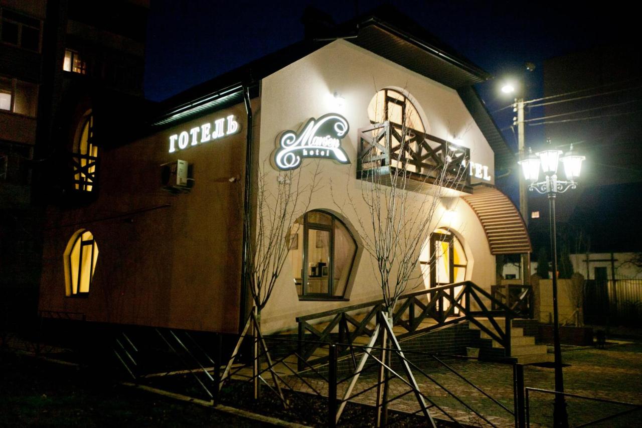 Hotel Marsen