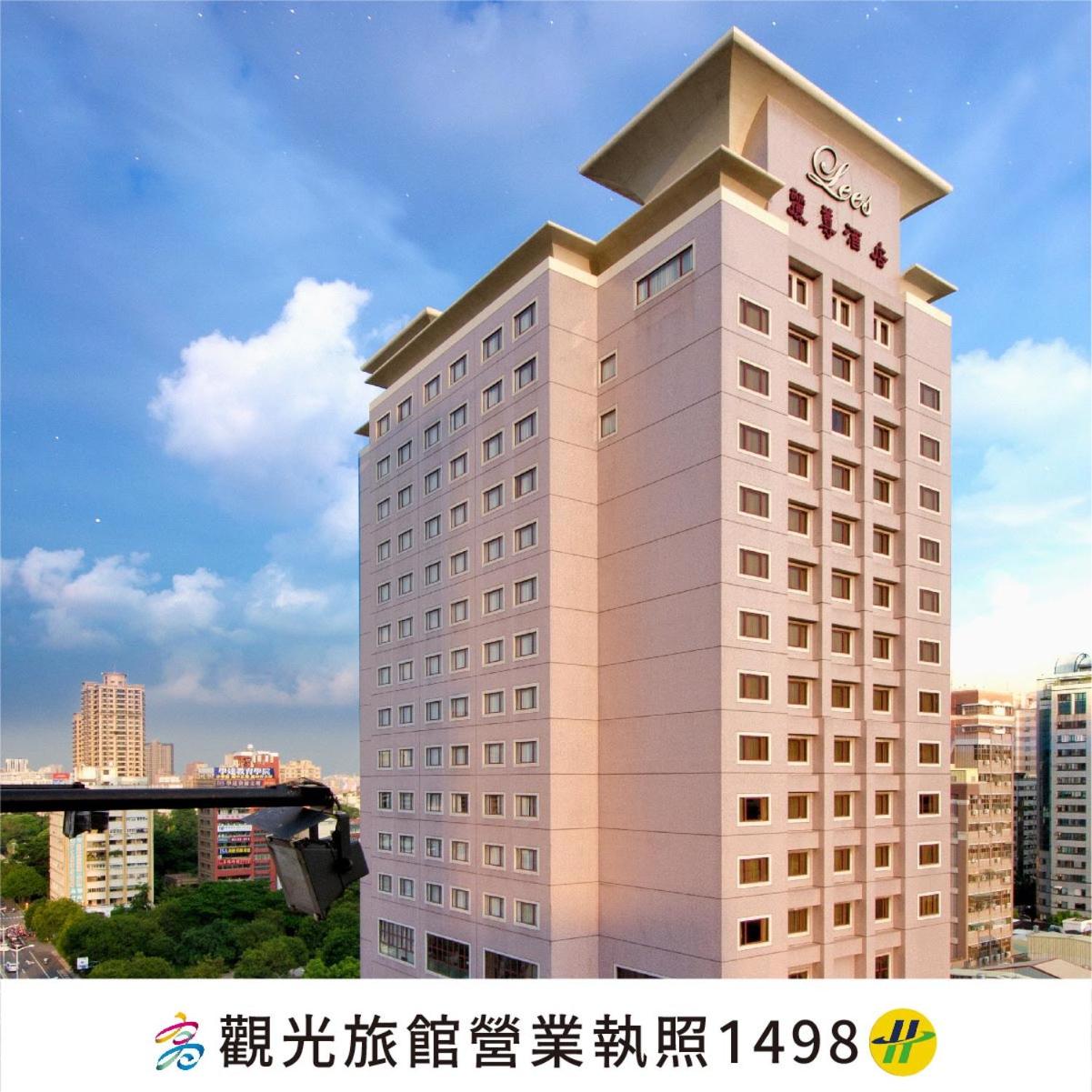Foto - THE LEES Hotel