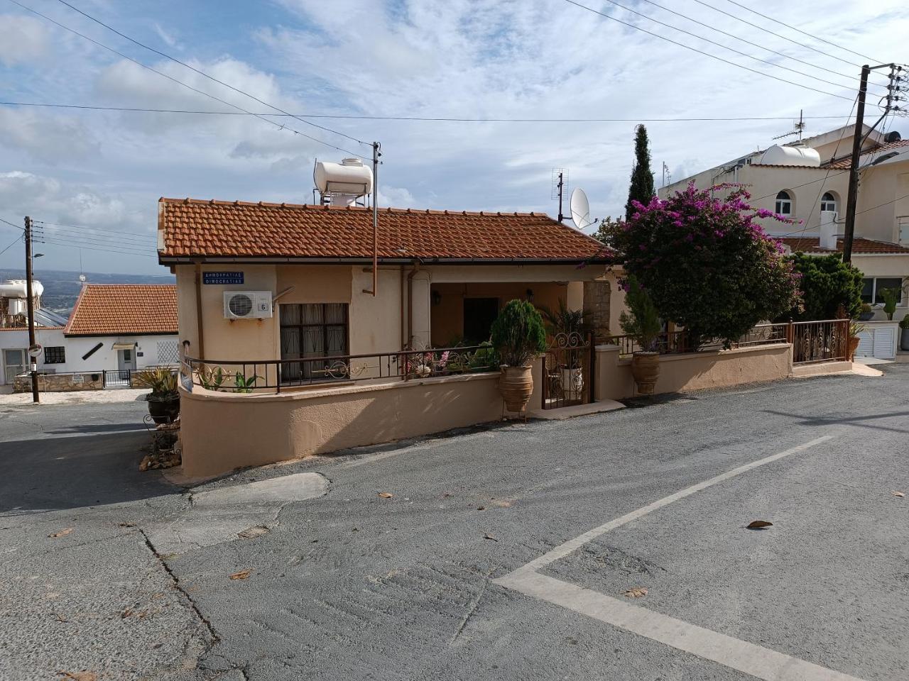Patriko Village Home