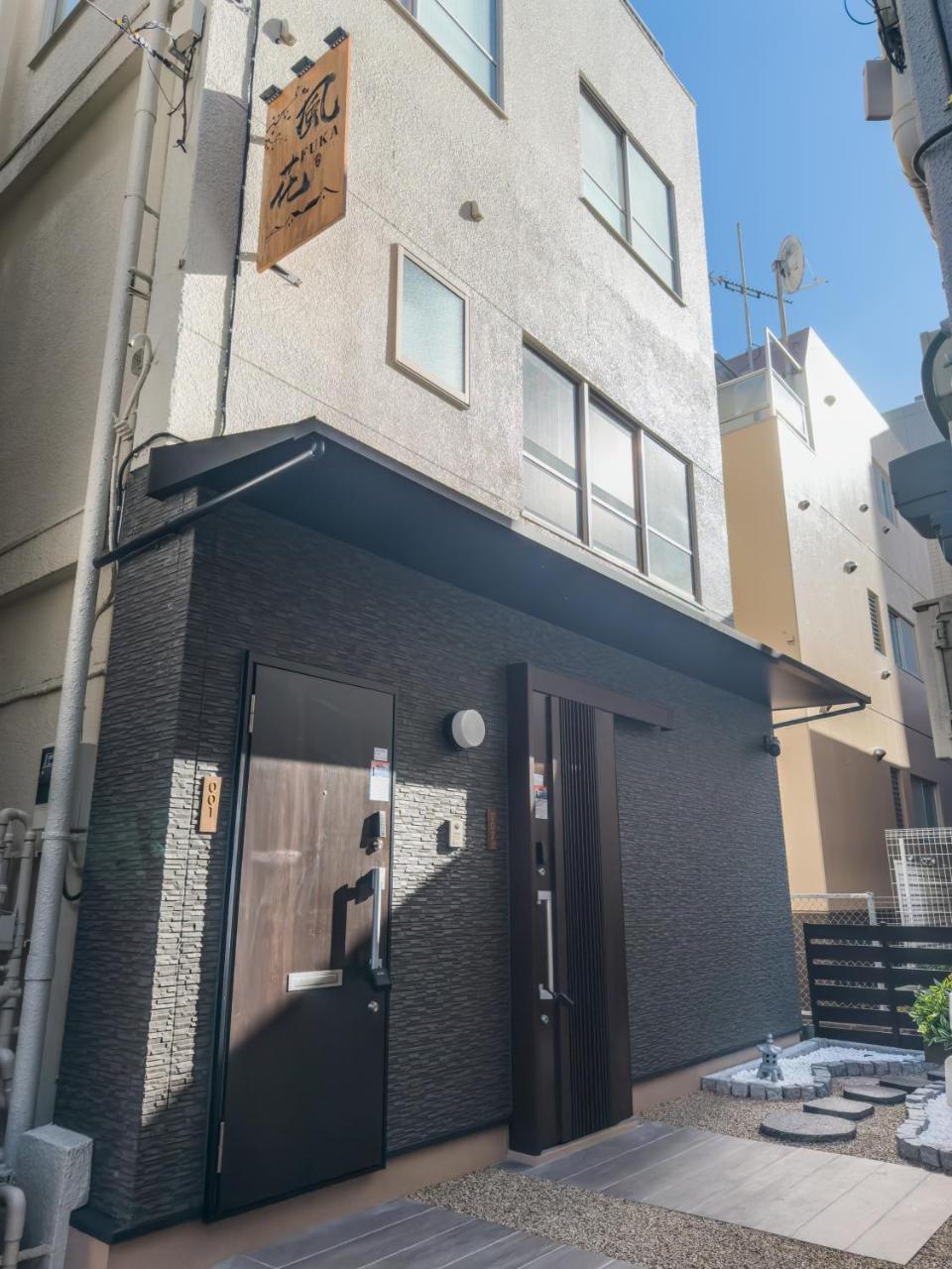 Foto - 風花Fuka民泊大森西002