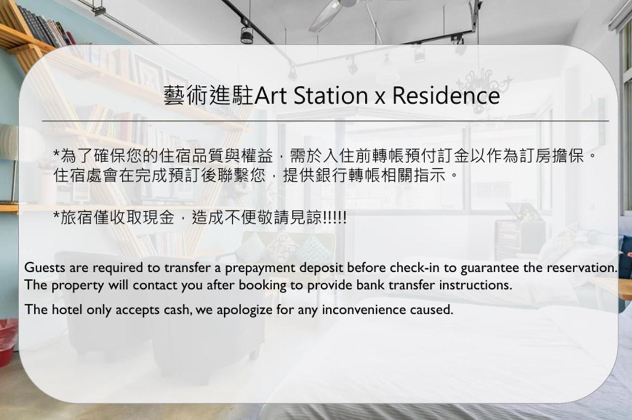 Art Station x Residence photo 4