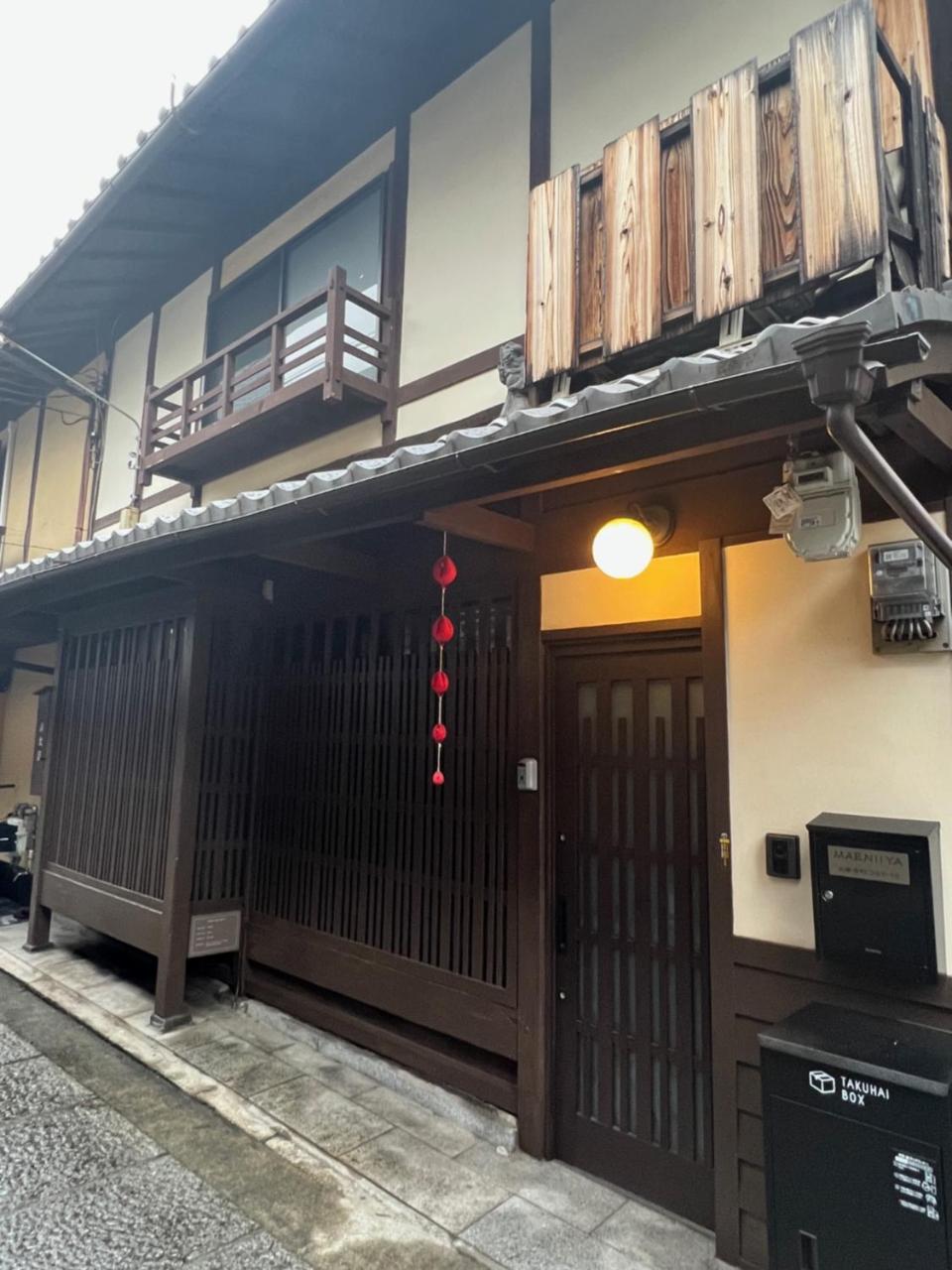 Foto - Maeniiya Machiya Inn