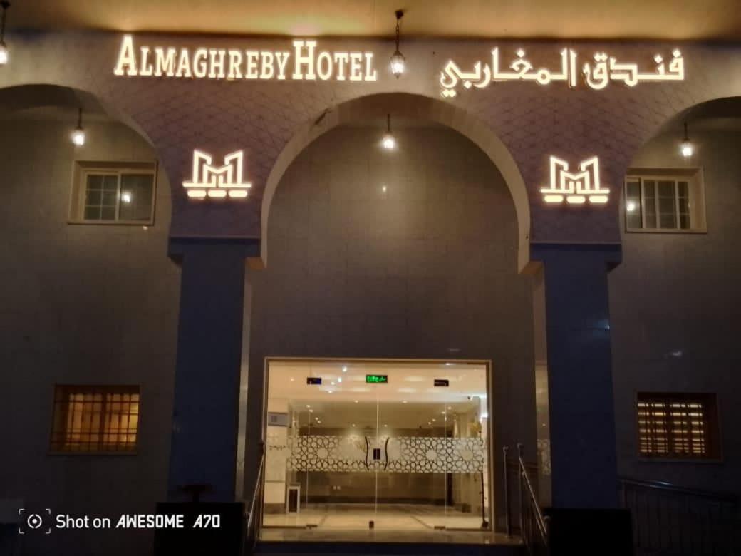 Foto - MG Crown Hotel 3