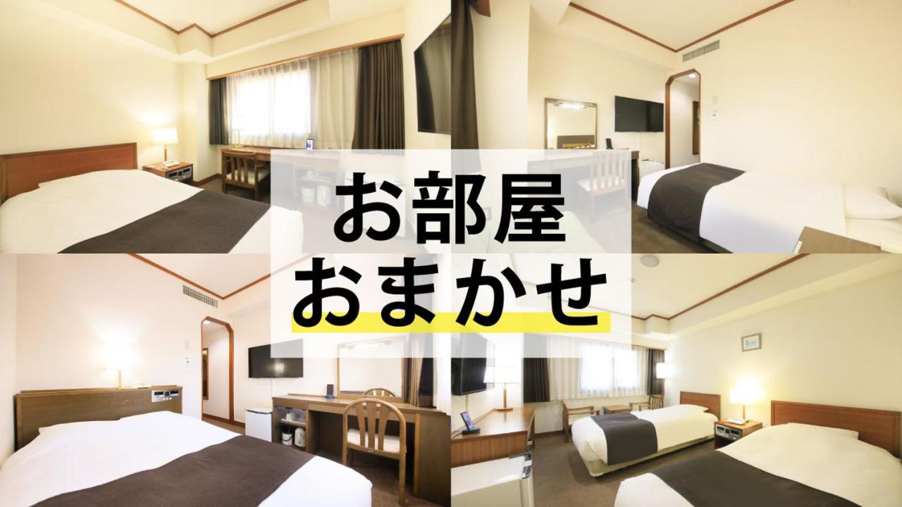 Foto - Maple Inn Makuhari