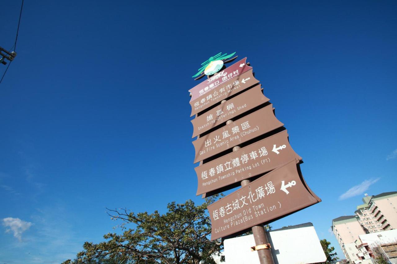 Bai Ji Yi B&B photo 4