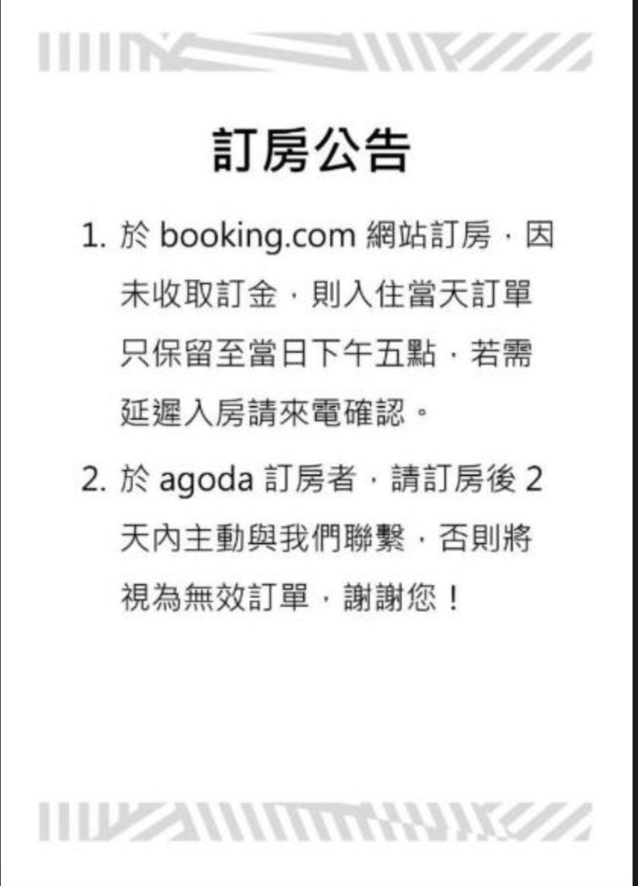 Niuge Minsu Homestay photo 4