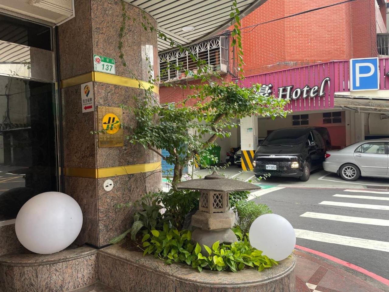 Foto - Tai Hope Hotel