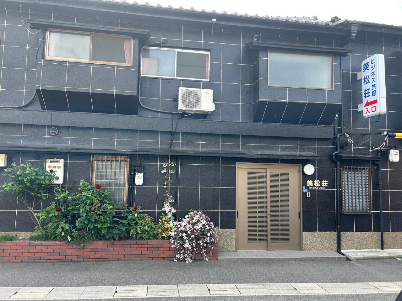 Foto - Mimatsuso