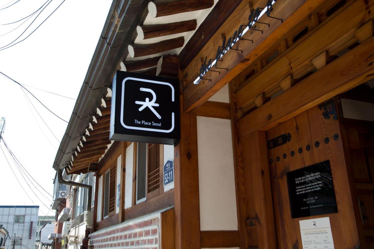 Photo - Hanok Got