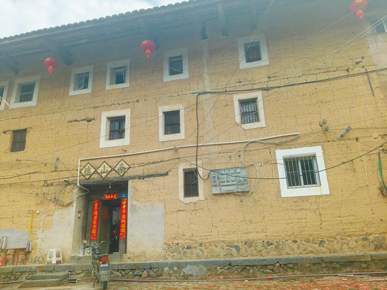 Tulou Herongzhuang Inn