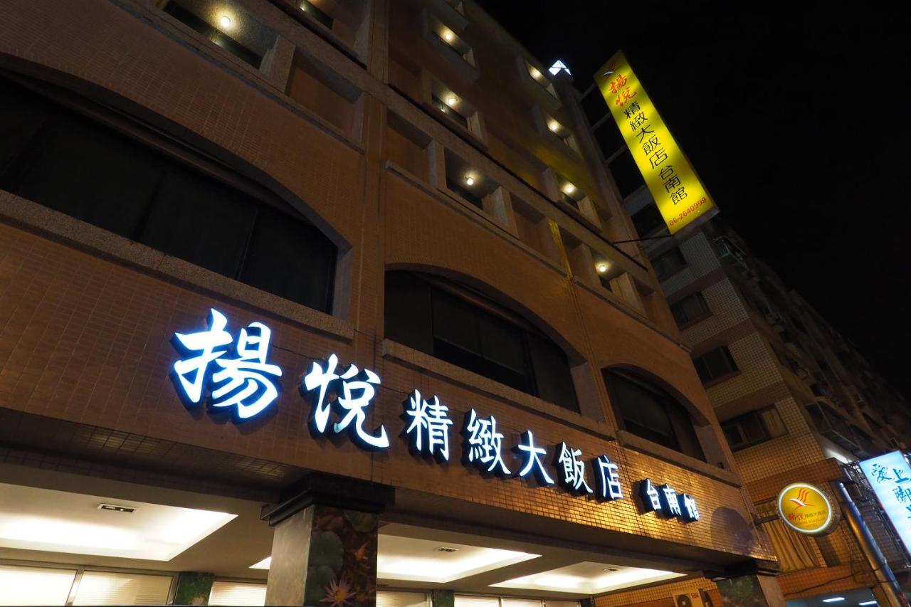 Photo - Young Soarlan Hotel - Tainan