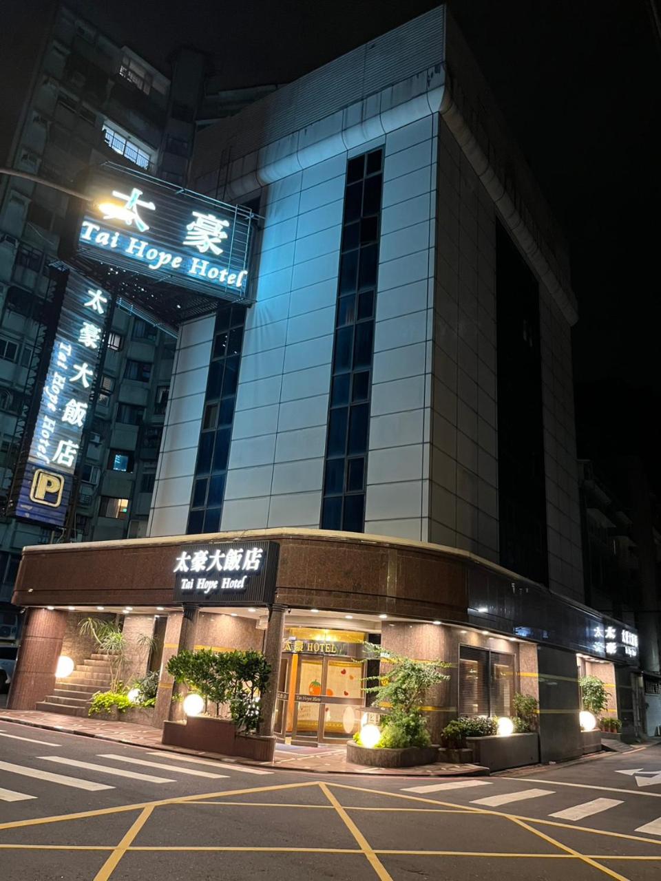 Foto - Tai Hope Hotel
