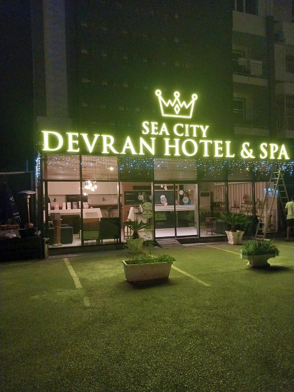 Sea City Devran Hotel & Spa photo 4