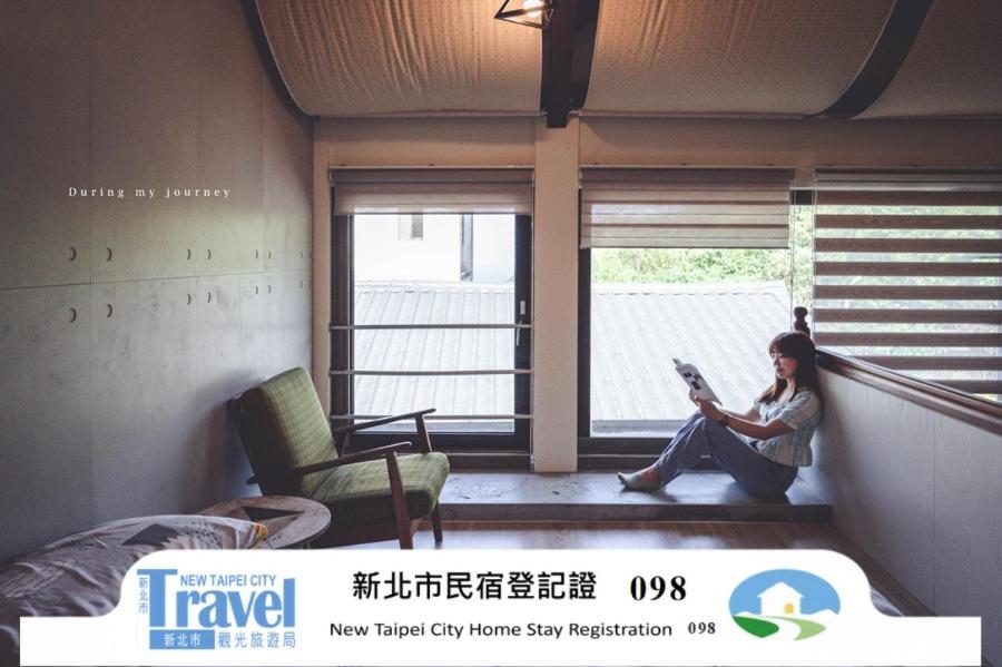 Taipei Jinguashi Cloud Mountain Homestay B&B