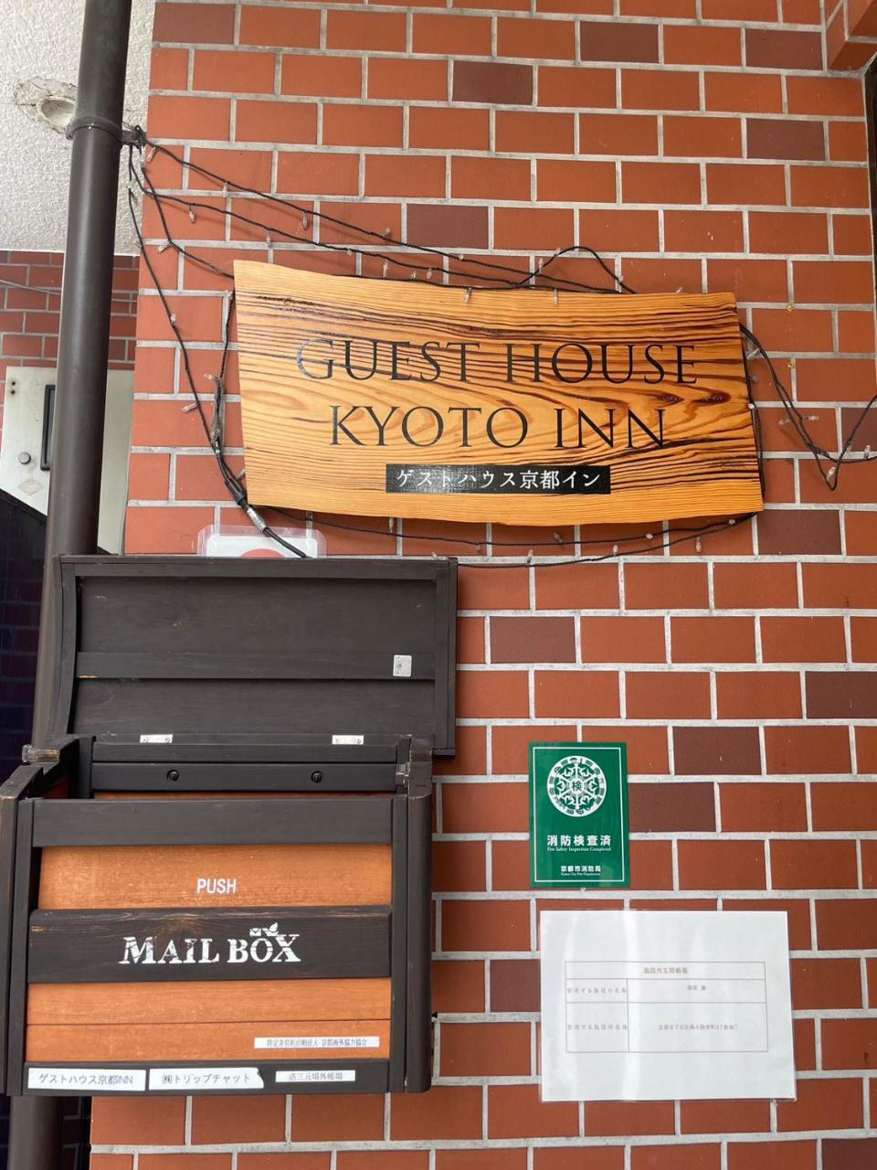 Photo - Guest House Kyoto Inn