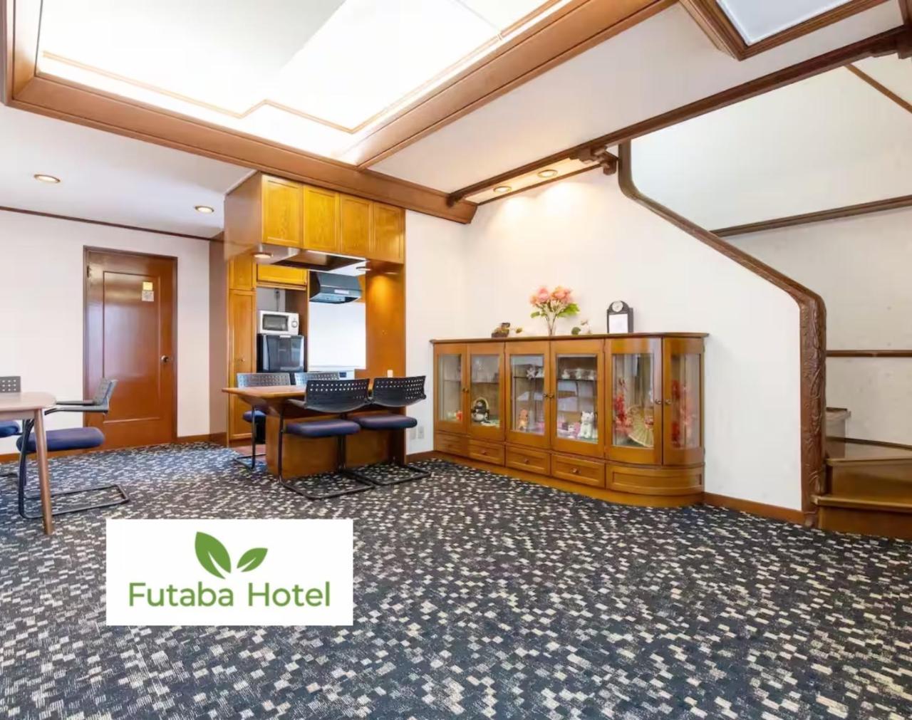 Photo - Futaba Hotel