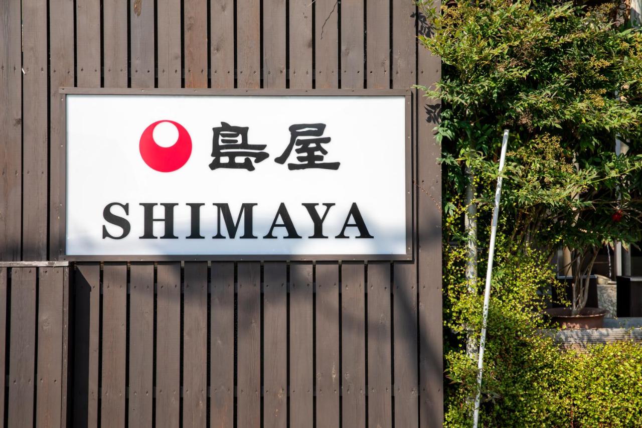 Foto - Shimaya
