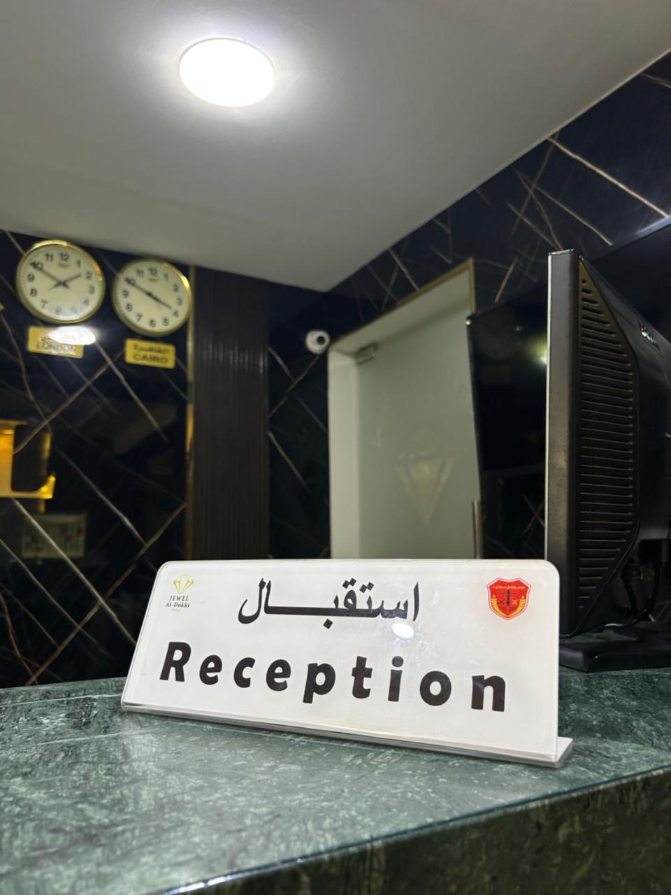 Jewel Dokki Hotel photo 2