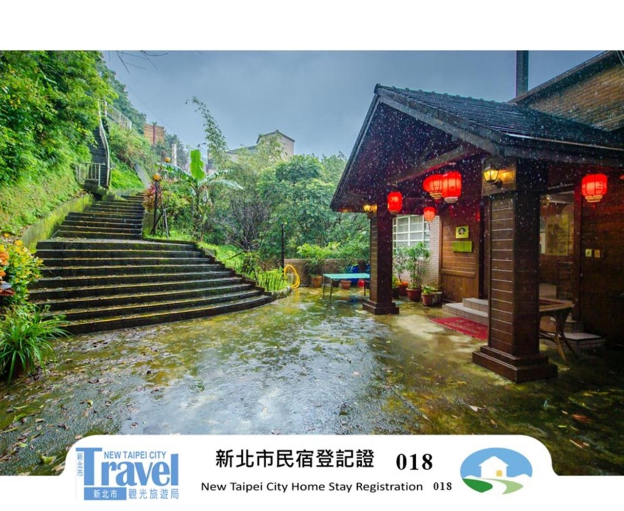 Jiufen Kite Museum