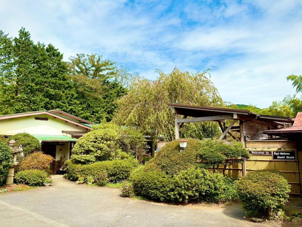 Foto - Fuji-Hakone Guest House