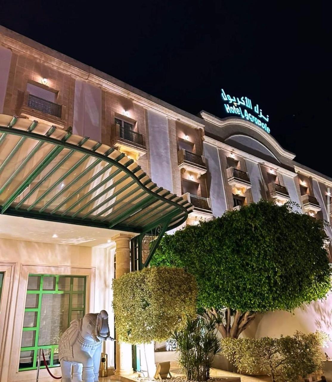 Acropole Tunis
