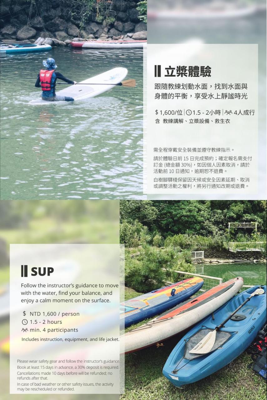 嘉義竹崎白樹腳驛棧萬坪生態包棟烤肉親子民宿 photo 2
