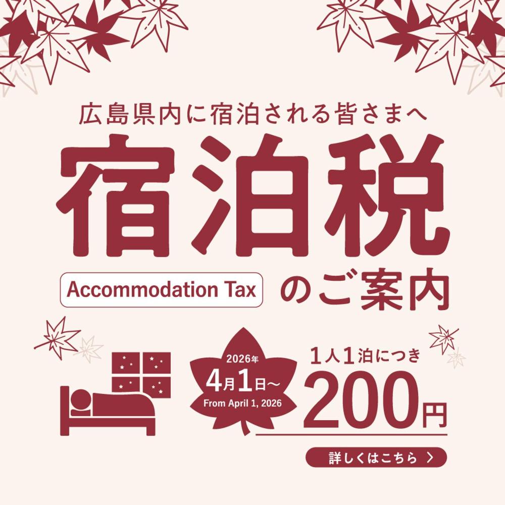 Sejour Inn Nagarekawa photo 4