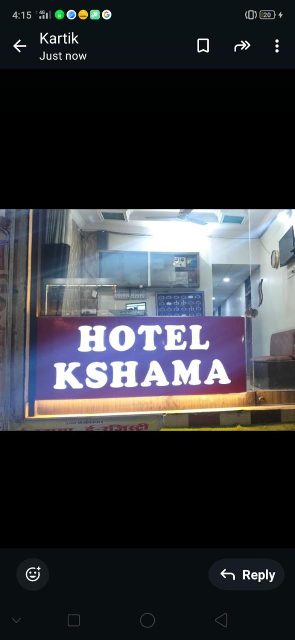 Hotel Kshama photo 2
