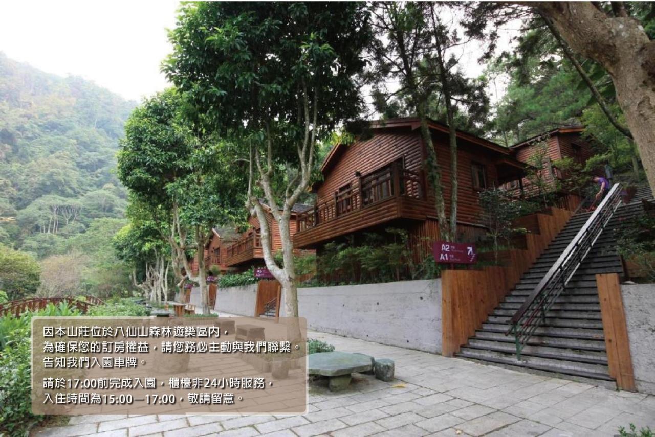 Taichung Business Hotel - Immortals Hills