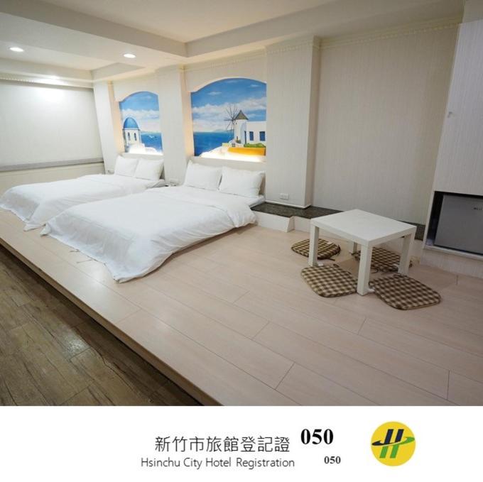 合悅都會商旅 Heyue HOTEL