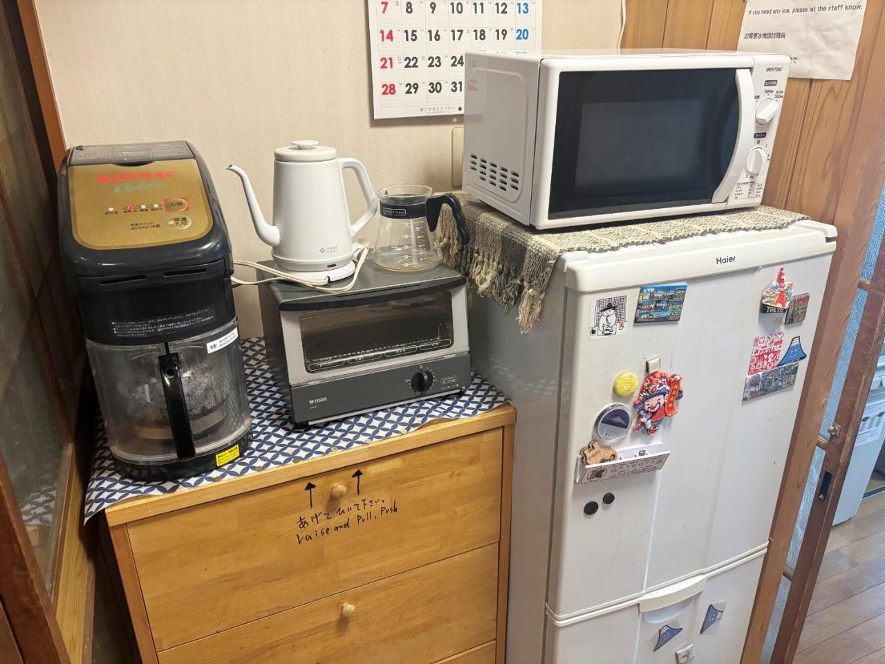 Guest House Tokiwa photo 4