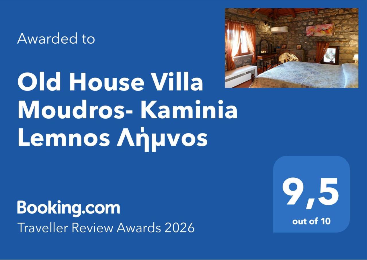Old House Villa Moudros- Kaminia Lemnos Λήμνοs - 2