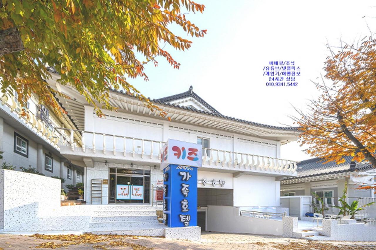 Kids & Family Hotel