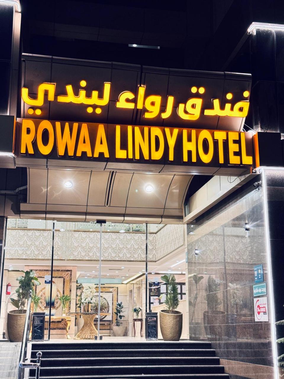 Foto - Rowaa Lindy Hotel Makkah
