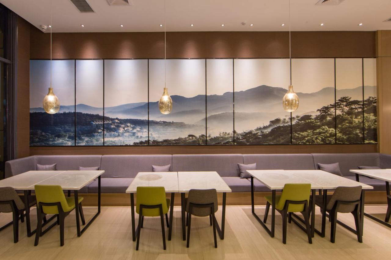 Atour Hotel Yingxiongshan Road Jinan photo 4