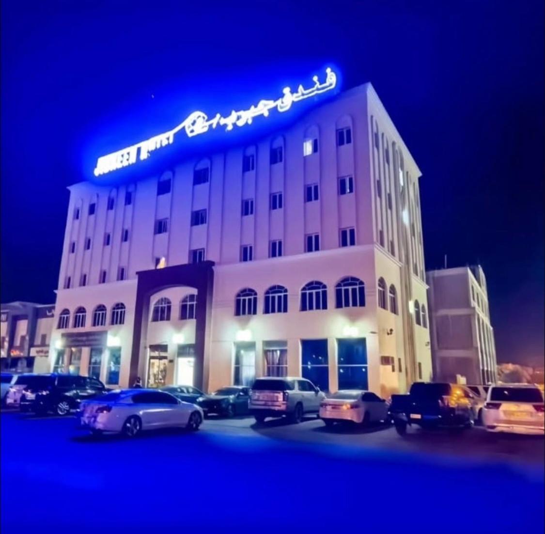 Jibreen Hotel