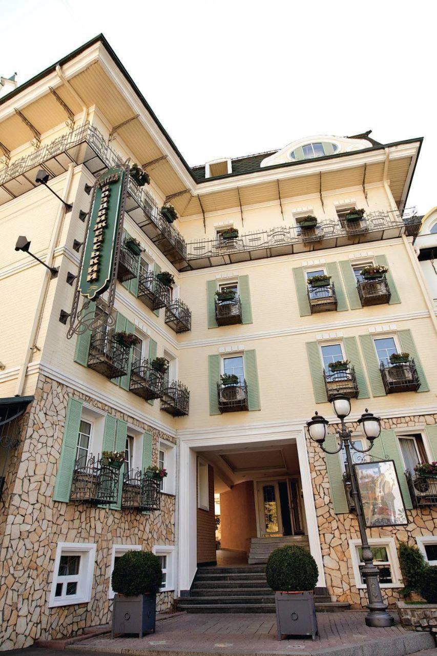 Photo - Vozdvyzhensky Boutique Hotel