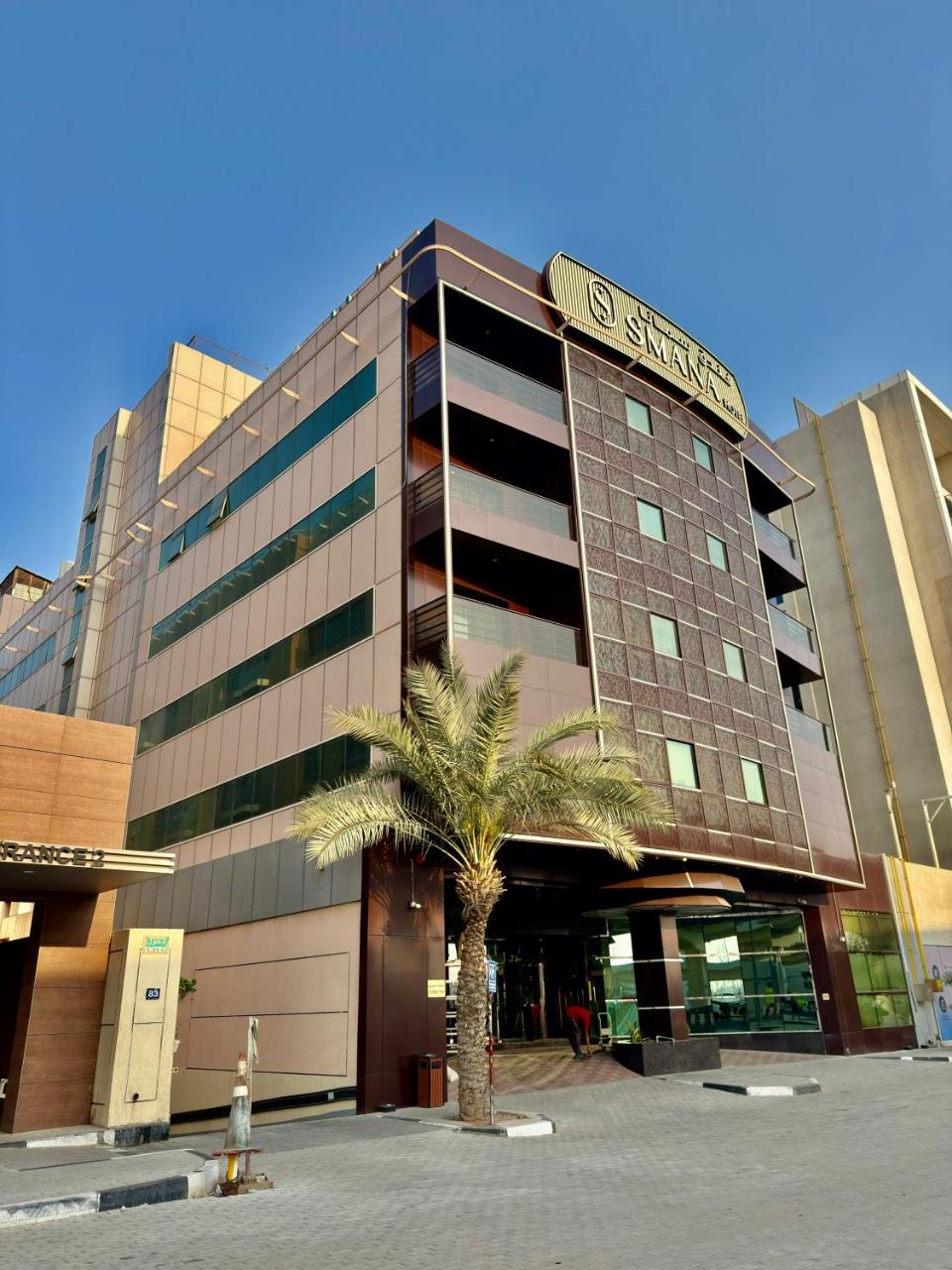 Foto - Smana Hotel Al Raffa