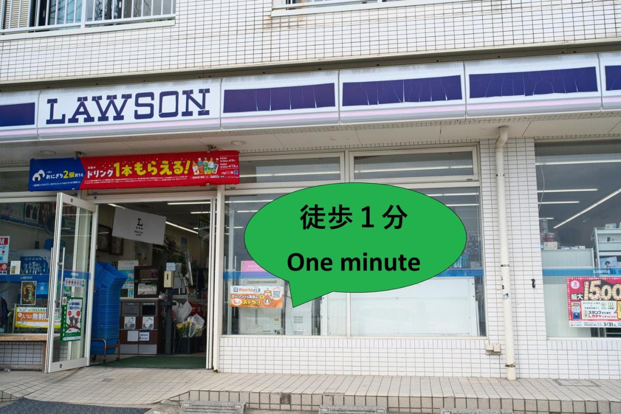 Photo - IZA Kamakura Guest House and Bar